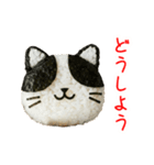 おにぎりの猫、もぐもぐ一言（個別スタンプ：12）