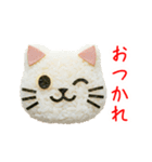 おにぎりの猫、もぐもぐ一言（個別スタンプ：13）