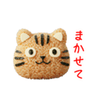おにぎりの猫、もぐもぐ一言（個別スタンプ：15）
