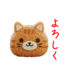 おにぎりの猫、もぐもぐ一言（個別スタンプ：16）
