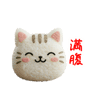 おにぎりの猫、もぐもぐ一言（個別スタンプ：18）