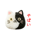 おにぎりの猫、もぐもぐ一言（個別スタンプ：19）