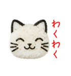 おにぎりの猫、もぐもぐ一言（個別スタンプ：20）