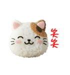 おにぎりの猫、もぐもぐ一言（個別スタンプ：23）