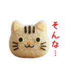 おにぎりの猫、もぐもぐ一言（個別スタンプ：24）