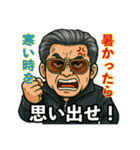 48と仲間たち③（個別スタンプ：12）