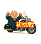 48と仲間たち③（個別スタンプ：21）