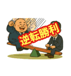 48と仲間たち③（個別スタンプ：22）