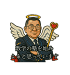 48と仲間たち③（個別スタンプ：40）