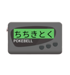 レトロなポケベル（個別スタンプ：31）