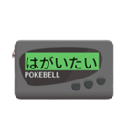 レトロなポケベル（個別スタンプ：32）
