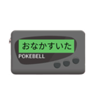 レトロなポケベル（個別スタンプ：33）