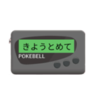 レトロなポケベル（個別スタンプ：34）