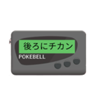 レトロなポケベル（個別スタンプ：37）