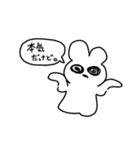 しあわせ虚無ちゃん6（個別スタンプ：10）