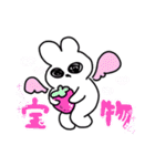 しあわせ虚無ちゃん6（個別スタンプ：18）