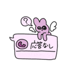 しあわせ虚無ちゃん6（個別スタンプ：24）