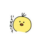 ゆぴといっしょ（個別スタンプ：1）