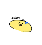 ゆぴといっしょ（個別スタンプ：2）