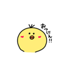 ゆぴといっしょ（個別スタンプ：3）
