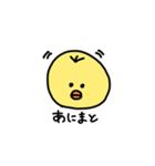 ゆぴといっしょ（個別スタンプ：4）