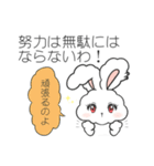 自己肯定感、爆上げmimiちゃん（個別スタンプ：1）