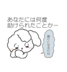 自己肯定感、爆上げmimiちゃん（個別スタンプ：2）