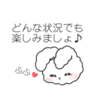 自己肯定感、爆上げmimiちゃん（個別スタンプ：3）