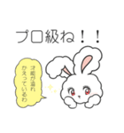 自己肯定感、爆上げmimiちゃん（個別スタンプ：4）