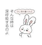自己肯定感、爆上げmimiちゃん（個別スタンプ：9）