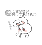 自己肯定感、爆上げmimiちゃん（個別スタンプ：10）