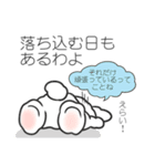 自己肯定感、爆上げmimiちゃん（個別スタンプ：11）