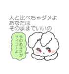 自己肯定感、爆上げmimiちゃん（個別スタンプ：12）