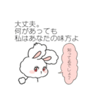 自己肯定感、爆上げmimiちゃん（個別スタンプ：15）