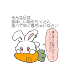 自己肯定感、爆上げmimiちゃん（個別スタンプ：17）