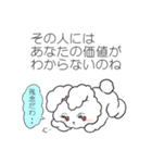 自己肯定感、爆上げmimiちゃん（個別スタンプ：18）