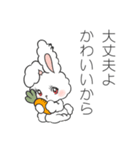 自己肯定感、爆上げmimiちゃん（個別スタンプ：20）