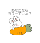 自己肯定感、爆上げmimiちゃん（個別スタンプ：21）