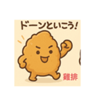 台湾ぐるめっ子（個別スタンプ：2）