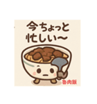 台湾ぐるめっ子（個別スタンプ：3）