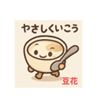 台湾ぐるめっ子（個別スタンプ：4）