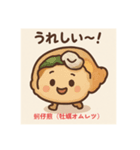 台湾ぐるめっ子（個別スタンプ：5）