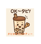 台湾ぐるめっ子（個別スタンプ：6）