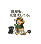 農場長ちゃん柄パン地獄② おうちチル編（個別スタンプ：9）