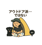 農場長ちゃん柄パン地獄② おうちチル編（個別スタンプ：12）