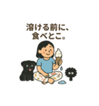 農場長ちゃん柄パン地獄② おうちチル編（個別スタンプ：13）