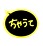 ピカピカ光る毎日使いやすい泉州弁ふきだし（個別スタンプ：10）