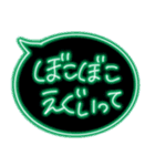 ピカピカ光る毎日使いやすい泉州弁ふきだし（個別スタンプ：15）