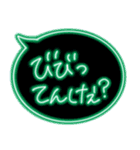 ピカピカ光る毎日使いやすい泉州弁ふきだし（個別スタンプ：16）