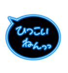 ピカピカ光る毎日使いやすい泉州弁ふきだし（個別スタンプ：19）